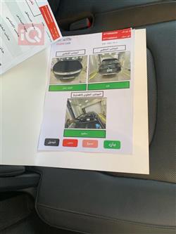 کیا سپۆرتاج